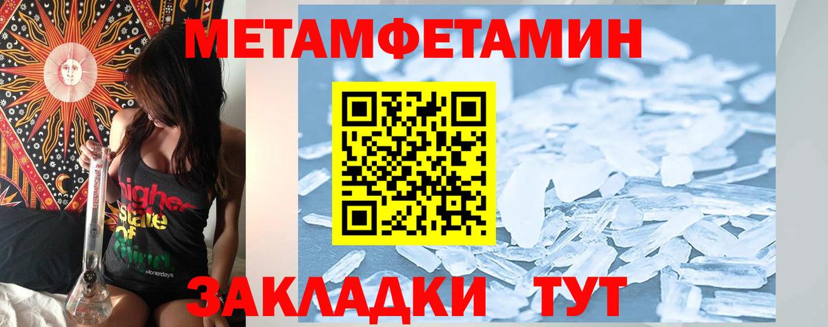 Amphetamine 97% Нерюнгри