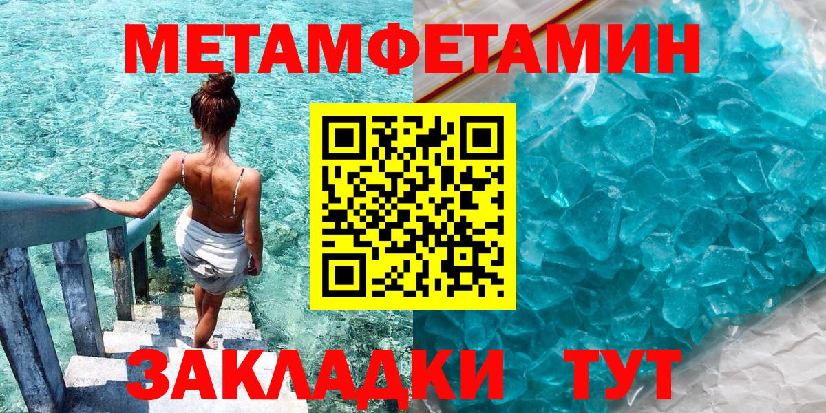 Нерюнгри  АМФЕТАМИН  Вход с VPN  Амфетамин 98% 