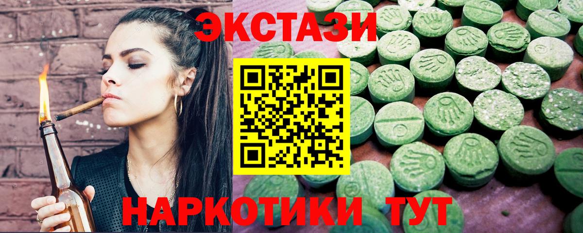 ЭКСТАЗИ DUBAI Нерюнгри