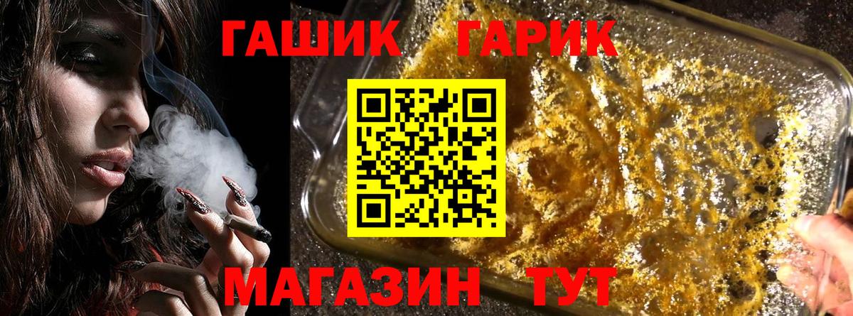 Гашиш индика сатива Нерюнгри