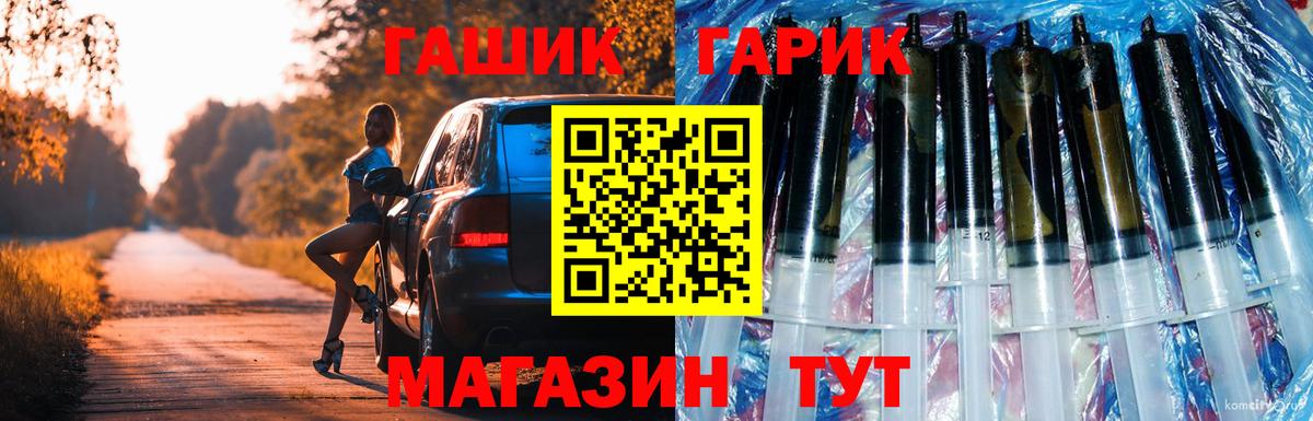 Галлюциногенные грибы Нерюнгри