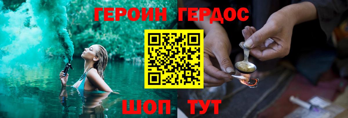 Нерюнгри  Вход с VPN  МДМА  МЕФ кристаллы  Канабис  ГАШИШ 