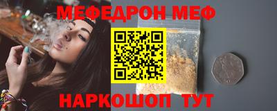 дживик Чебаркуль