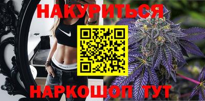 каннабис Чебоксары