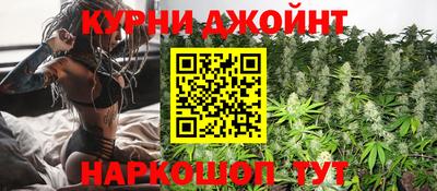 каннабис Чебоксары