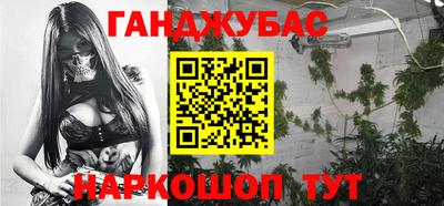 дживик Чебаркуль