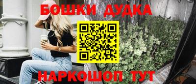 дживик Чебаркуль