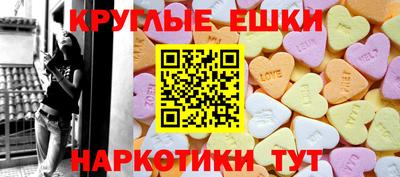 дживик Чебаркуль