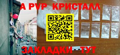 дживик Чебаркуль
