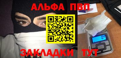 каннабис Чебоксары