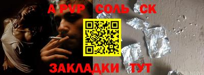 каннабис Чебоксары
