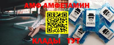 дживик Чебаркуль