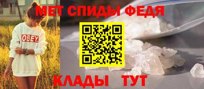 дживик Чебаркуль