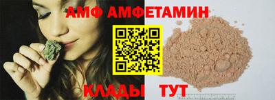 дживик Чебаркуль