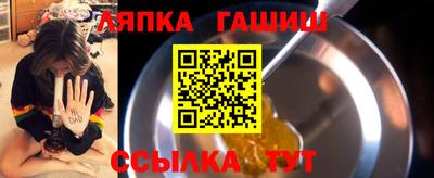 дживик Чебаркуль