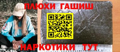 дживик Чебаркуль