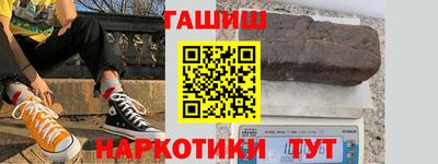 дживик Чебаркуль