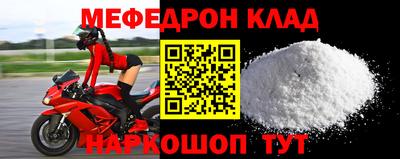 дживик Чебаркуль
