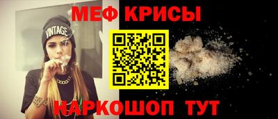 дживик Чебаркуль
