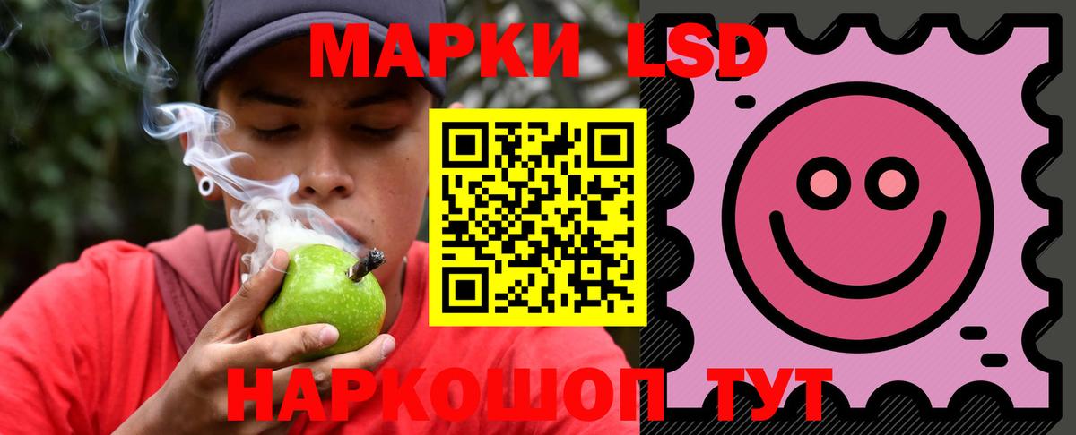 Нерюнгри  ЛСД экстази ecstasy  Лсд 25 экстази ecstasy  LSD-25 экстази  Вход с VPN 