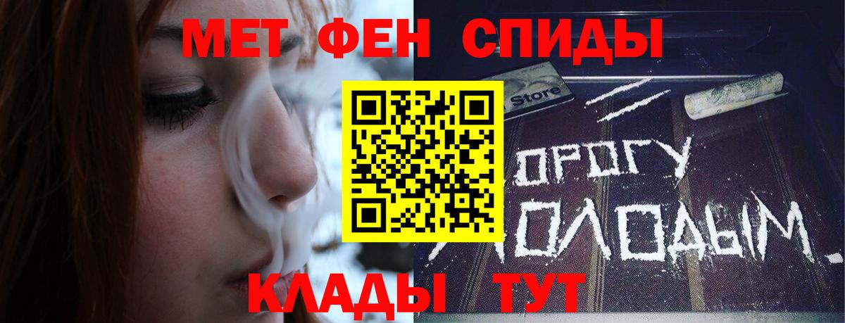 Первитин Декстрометамфетамин 99.9%  Первитин Декстрометамфетамин 99.9%  Нерюнгри  Вход с VPN 