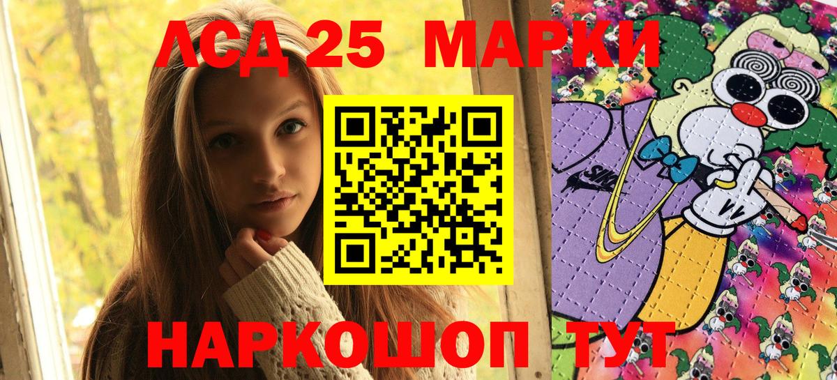 Марки N-bome 1500мкг Нерюнгри