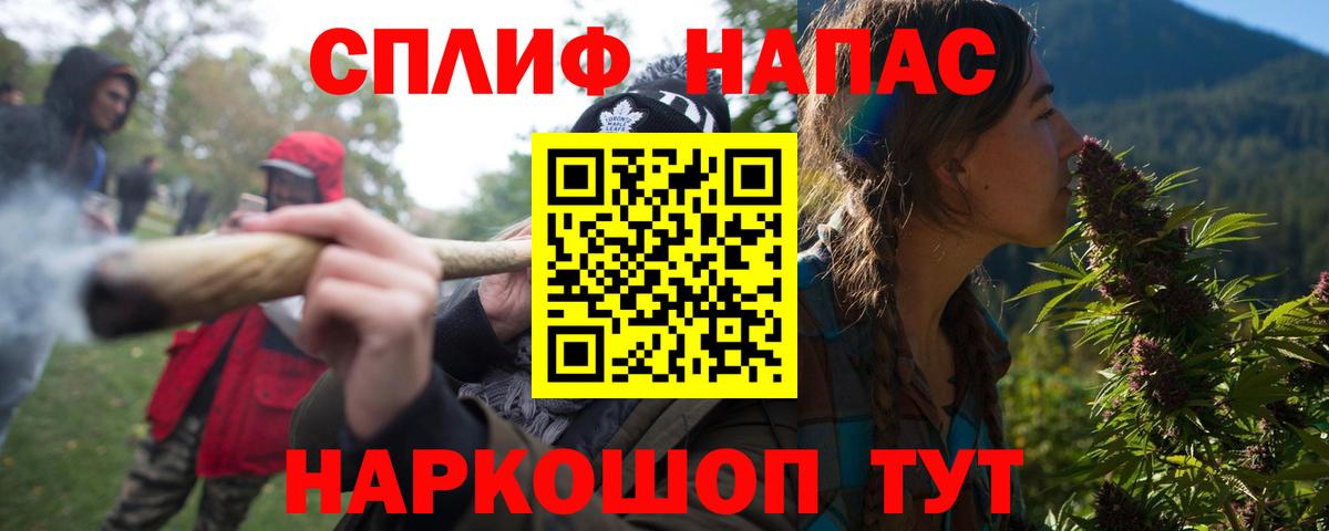 Бошки Шишки семена  Вход с VPN  Нерюнгри  Шишки марихуана SATIVA & INDICA 