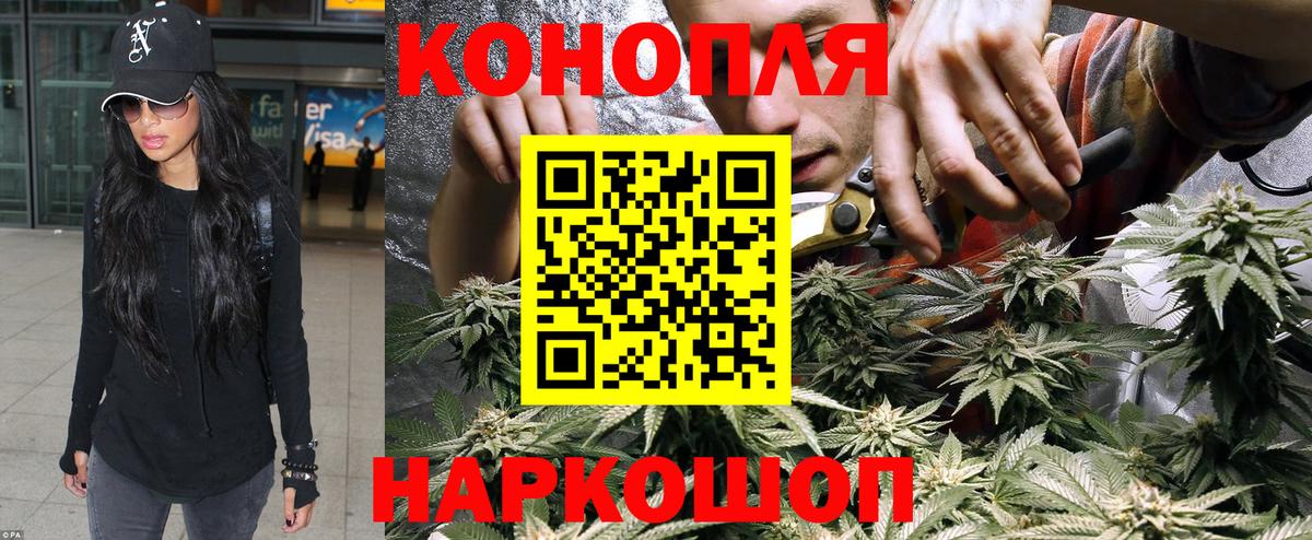 Каннабис марихуана Нерюнгри